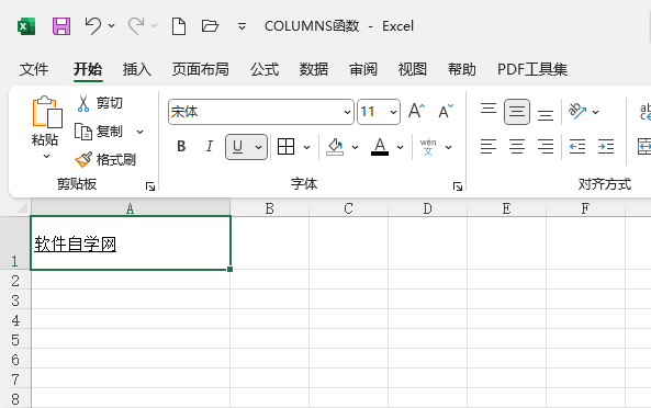 EXCEL2021ôȡ1