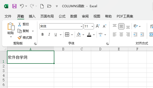 EXCEL2021ôȡ3