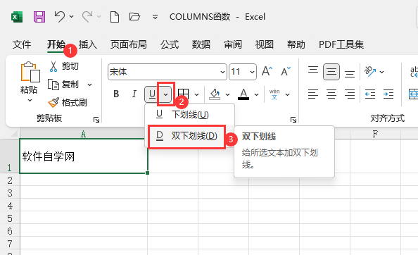 EXCEL2021pôŪ2