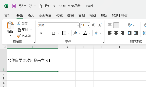 EXCEL2021OrᘽǶȵ1