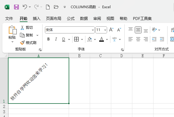 EXCEL2021OrᘽǶȵ3