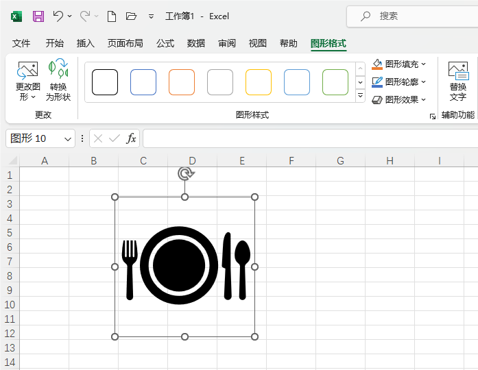 EXCEL2021ôȫײ;߈D(bio)ęn