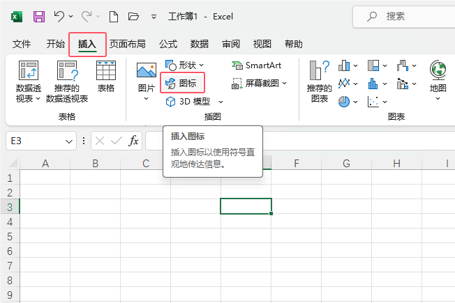 Excel2021βSCcD2