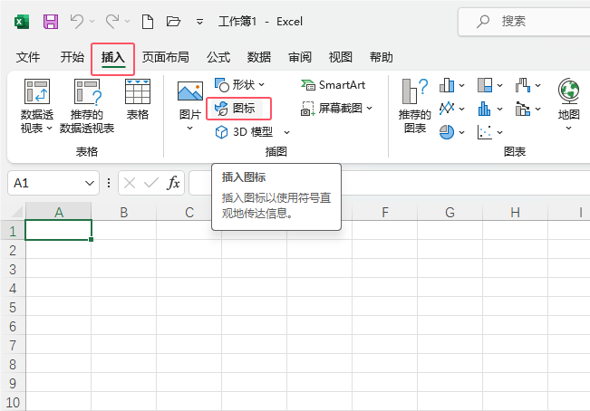 Excel2021в(li)늈D(bio)2