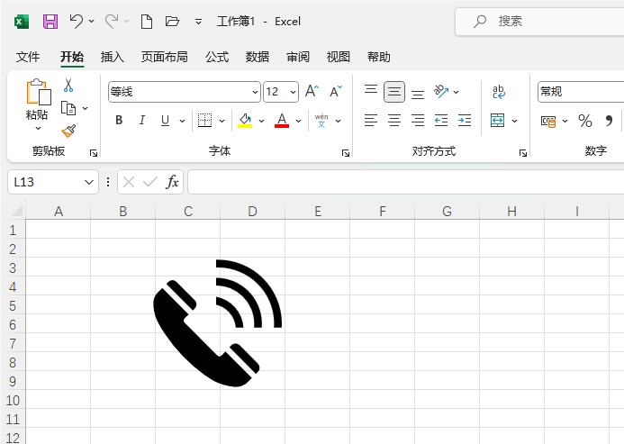 Excel2021в(li)늈D(bio)5