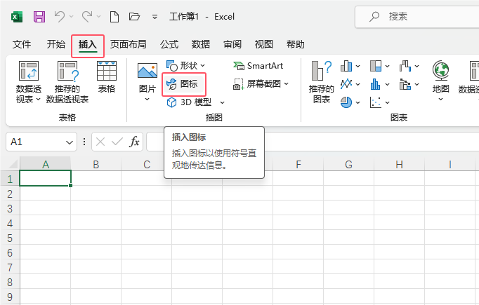 Excel2021β؛܇D(bio)2