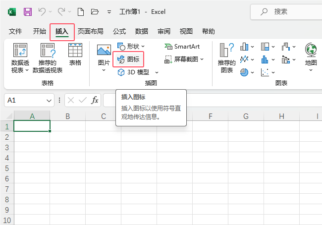 Excel2021β˽ƈD(bio)2