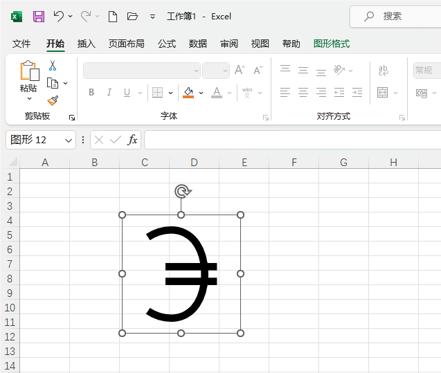 Excel2021β˚WԪD(bio)5