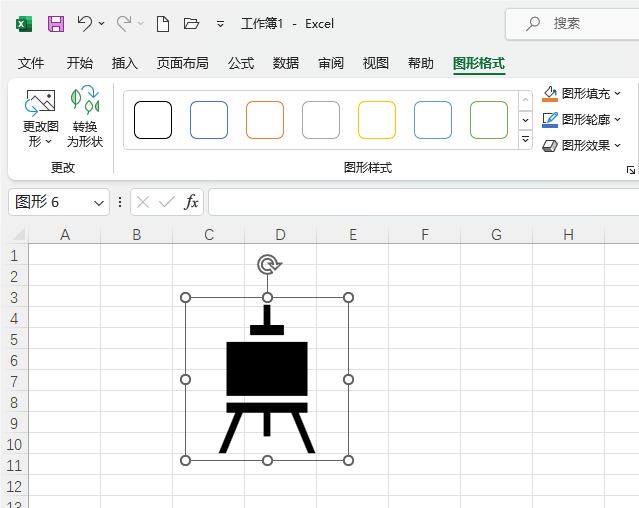 Excel2021β롾(hu)(hu)塿D(bio)5