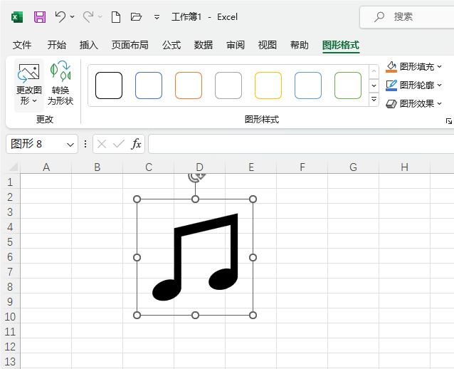 Excel2021β롾̖(ho)D(bio)5