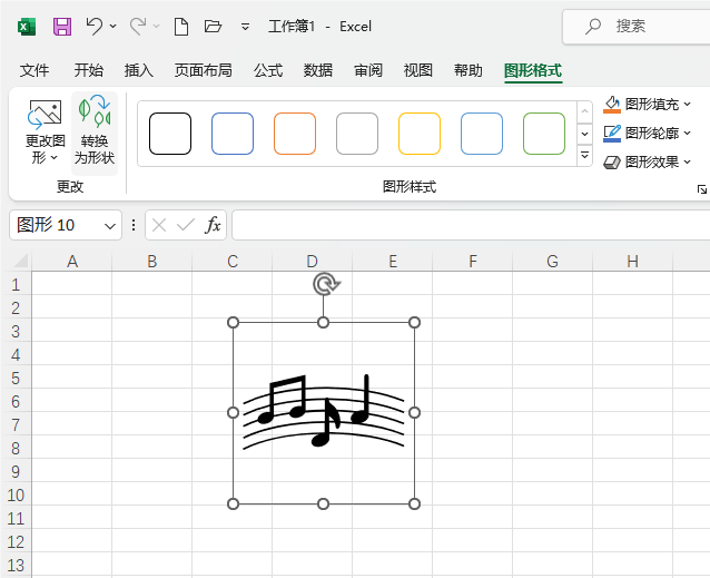 Excel2021β롾(ji)D(bio)