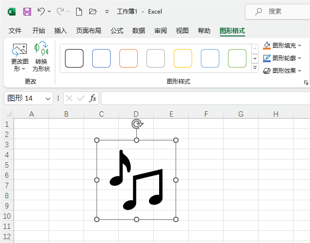 Excel2021ô롾D(bio)5