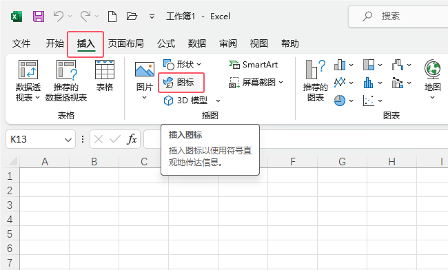 Excel2021βǈD˵2