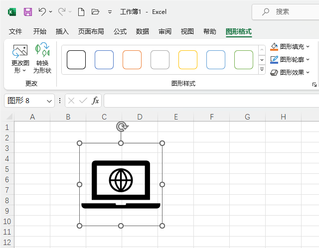 EXCELô뻥(lin)W(wng)D(bio)5