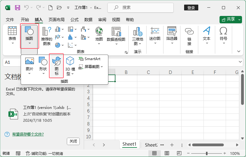 Excel2021вD˵ķ2