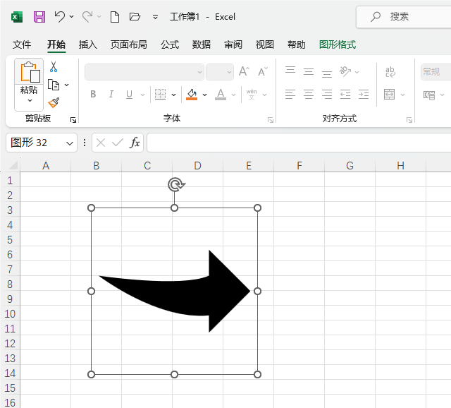 Excel2021вˮƽ^D(bio)5