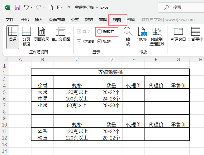 excel݋ڱ[ôk2