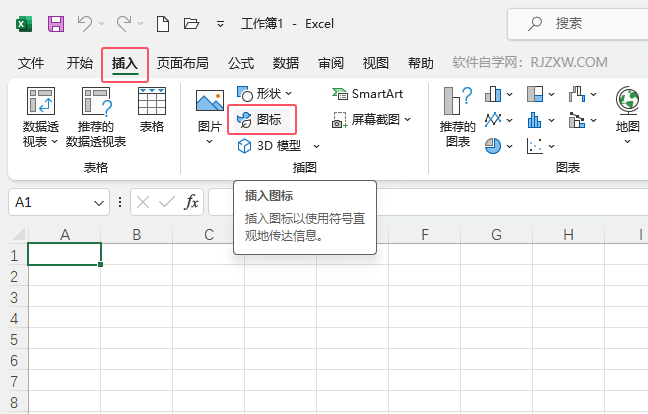 EXCEL2021҈D˵ķ2