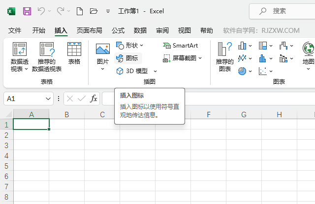 EXCEL2021ӈD(bio)ķ2