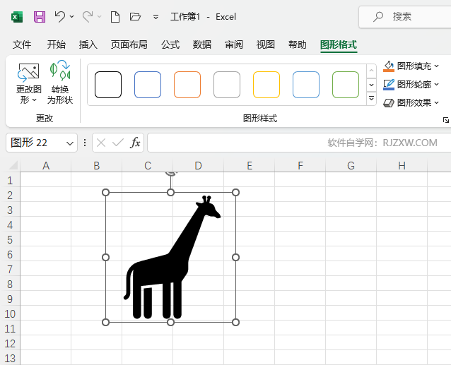 EXCEL2021L(zhng)i¹D(bio)̳