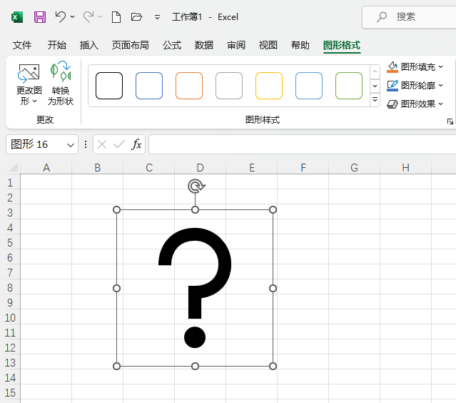 EXCELв놖̖D(bio)5