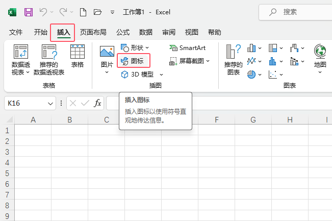 EXCEL2021β]D˵2