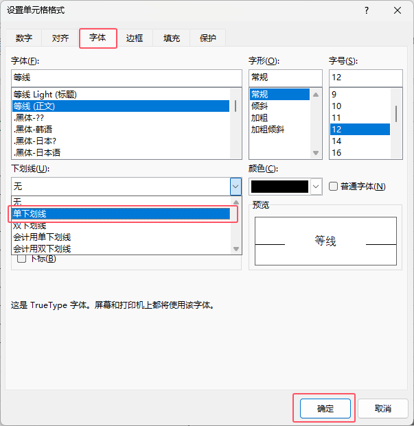 EXcelOõ5