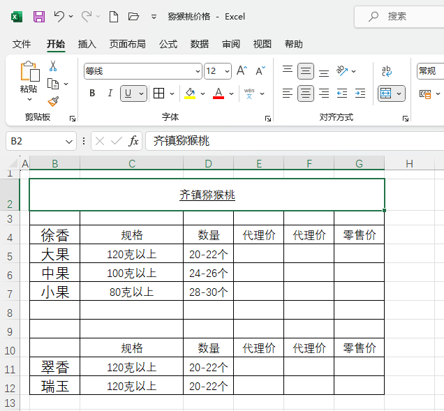 EXcelOõ6