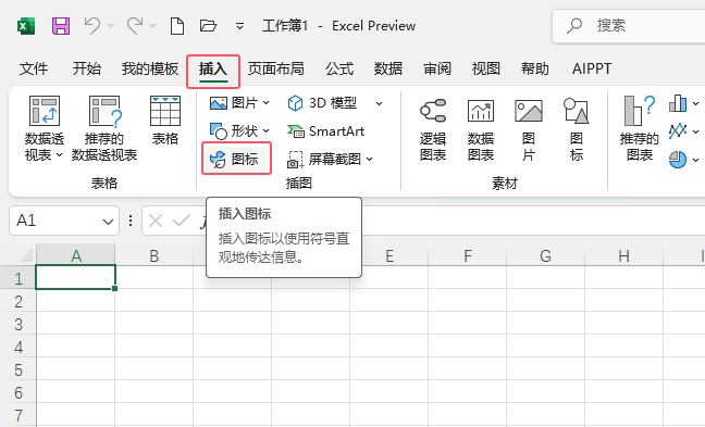 EXCEL2024ô빫İD˵2