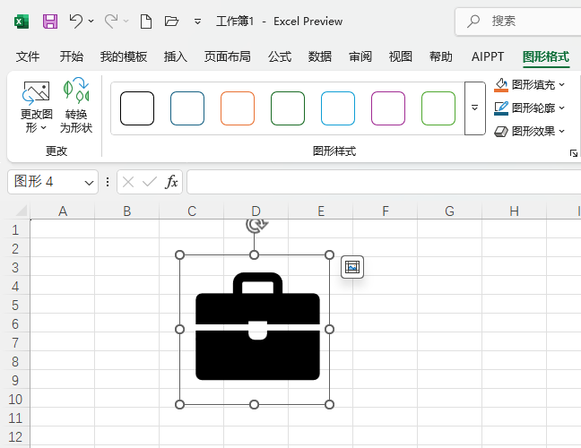 EXCEL2024ô빫İD˵5