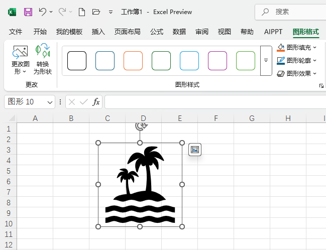 EXCEL2024βҬӘ(sh)D(bio)5