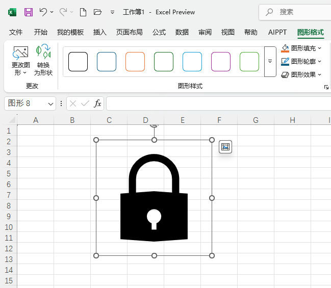 excel2024β밲ȫiD(bio)5