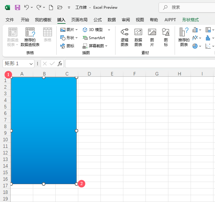 EXCEL2024Lһ(g)Ƶ2