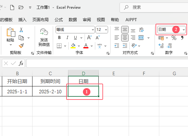 EXCEL2024eomonth(sh)ôeomonth(sh)ʹ÷1