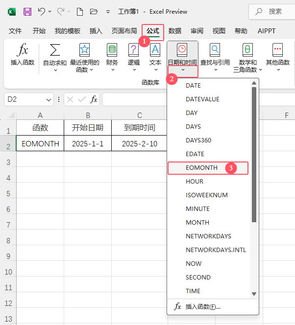 EXCEL2024eomonth(sh)ôeomonth(sh)ʹ÷2