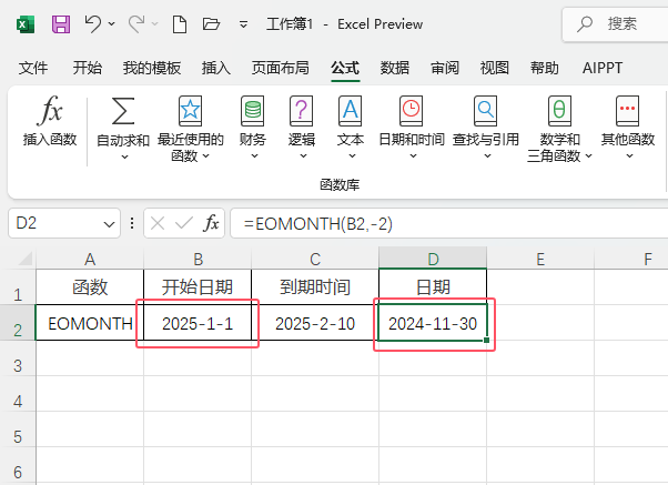 EXCEL2024eomonth(sh)ôeomonth(sh)ʹ÷5