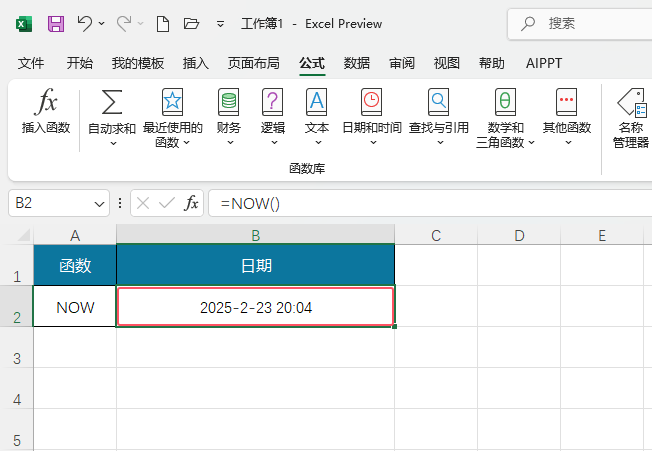 EXCEL2024ʹNOW(sh)EXCEL2024ʹNOW(sh)ķ4