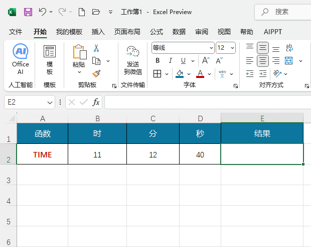 EXCEL2024ʹTIME(sh)EXCEL2024ʹTIME(sh)ķ1