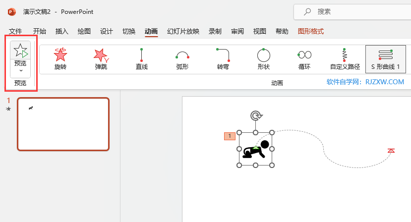 PPTOS1ӮЧ5