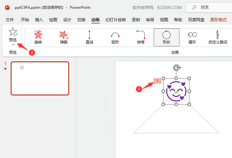 PPT2021΄(chung)һҼ^D(bio)