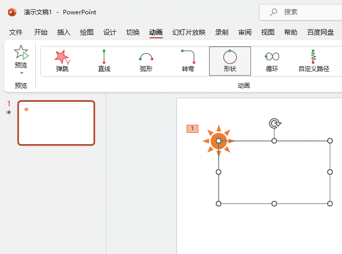 PPTO(sh)·Ӯ5