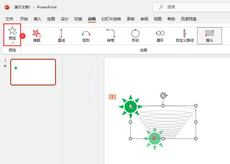 PowerPointO(sh)©·Ӯ5