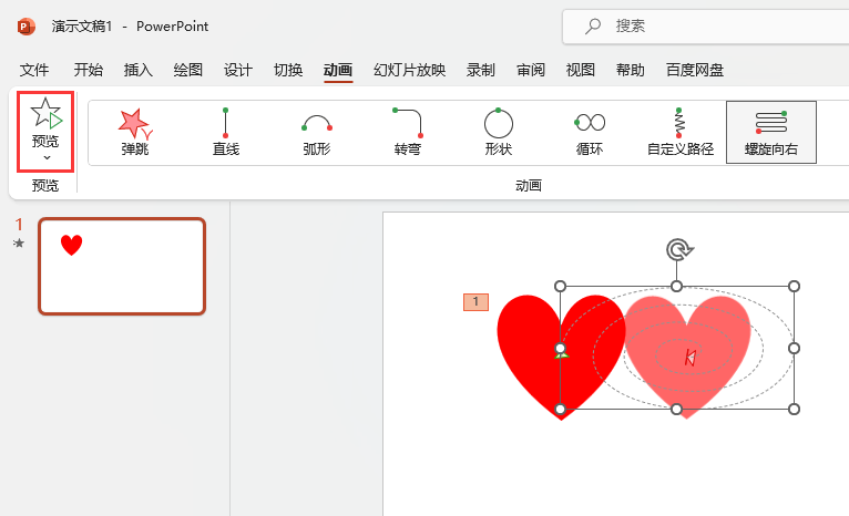 PowerPoint·ӮôO(sh)õ5