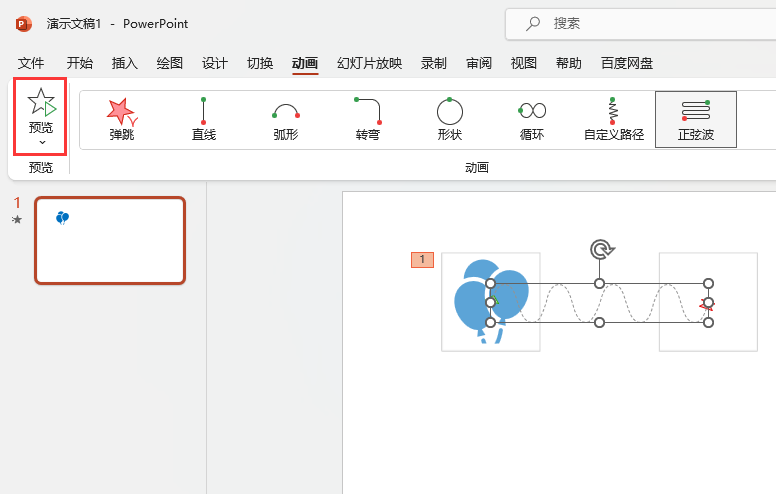 PowerPointOҲ·Ӯ5