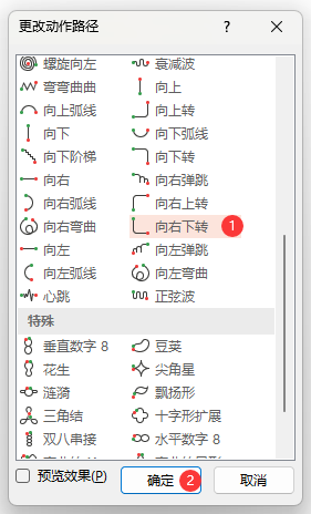 PowerPointO(sh)D(zhun)·Ӯ4