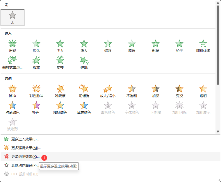 PowerPointD(zhun)˳ӮЧôOõ3