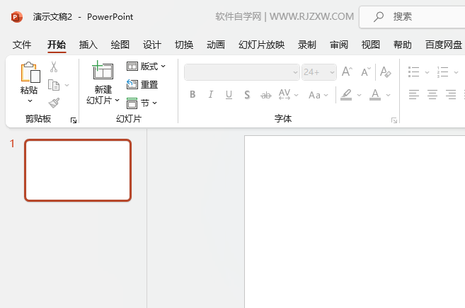 Powerpoint2021ܛ뿧ȈD˵ķ1