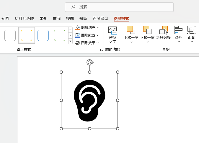 PowerPointвD(bio)Ԕ(x)̵̳4